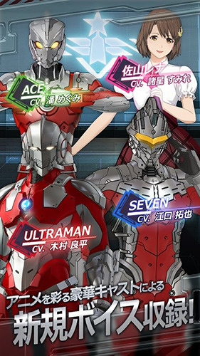 机动奥特曼截图3