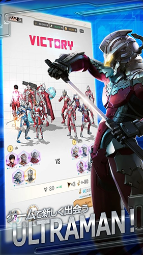 机动奥特曼截图1