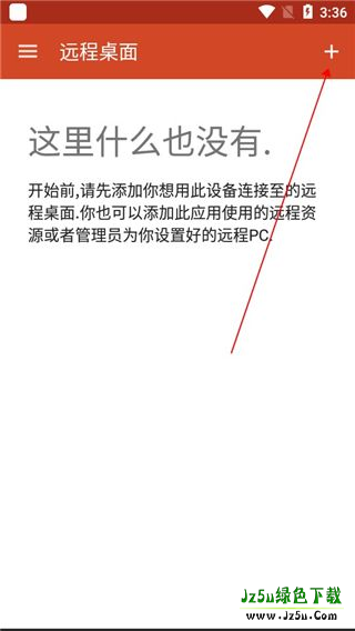 microsoft remote desktop