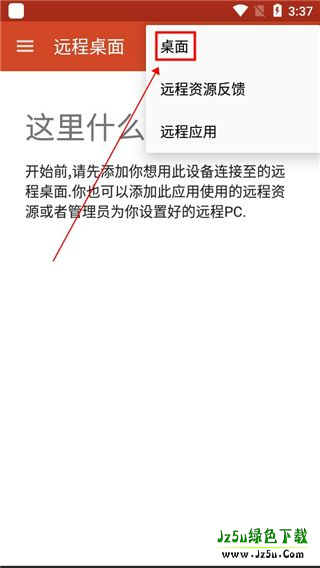 microsoft remote desktop