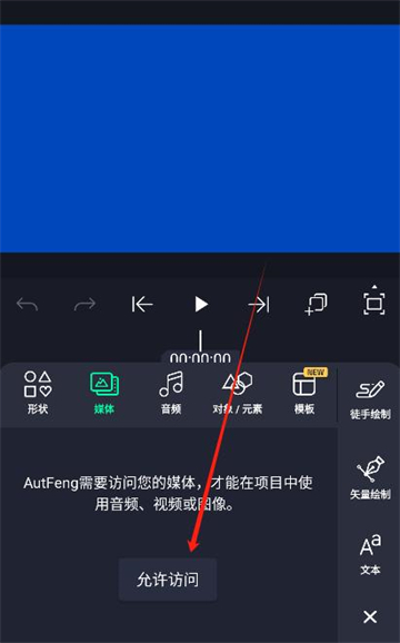 axcven截图3