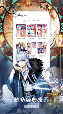 樱桃漫画下拉式截图