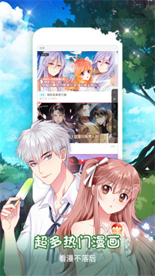 樱桃漫画下拉式