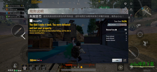 绝地求生全军出击