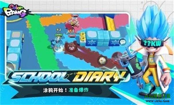 色彩爆炸港台服