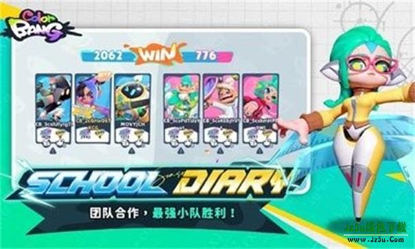 色彩爆炸港台服