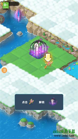 合并动物城攻略