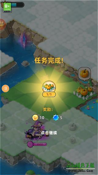 合并动物城攻略