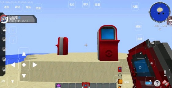 我的世界宝可梦截图2