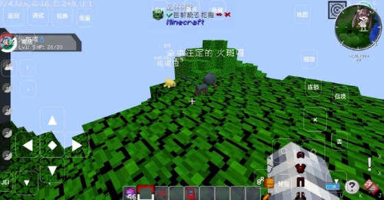 我的世界宝可梦截图1