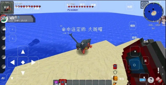 我的世界口袋妖怪