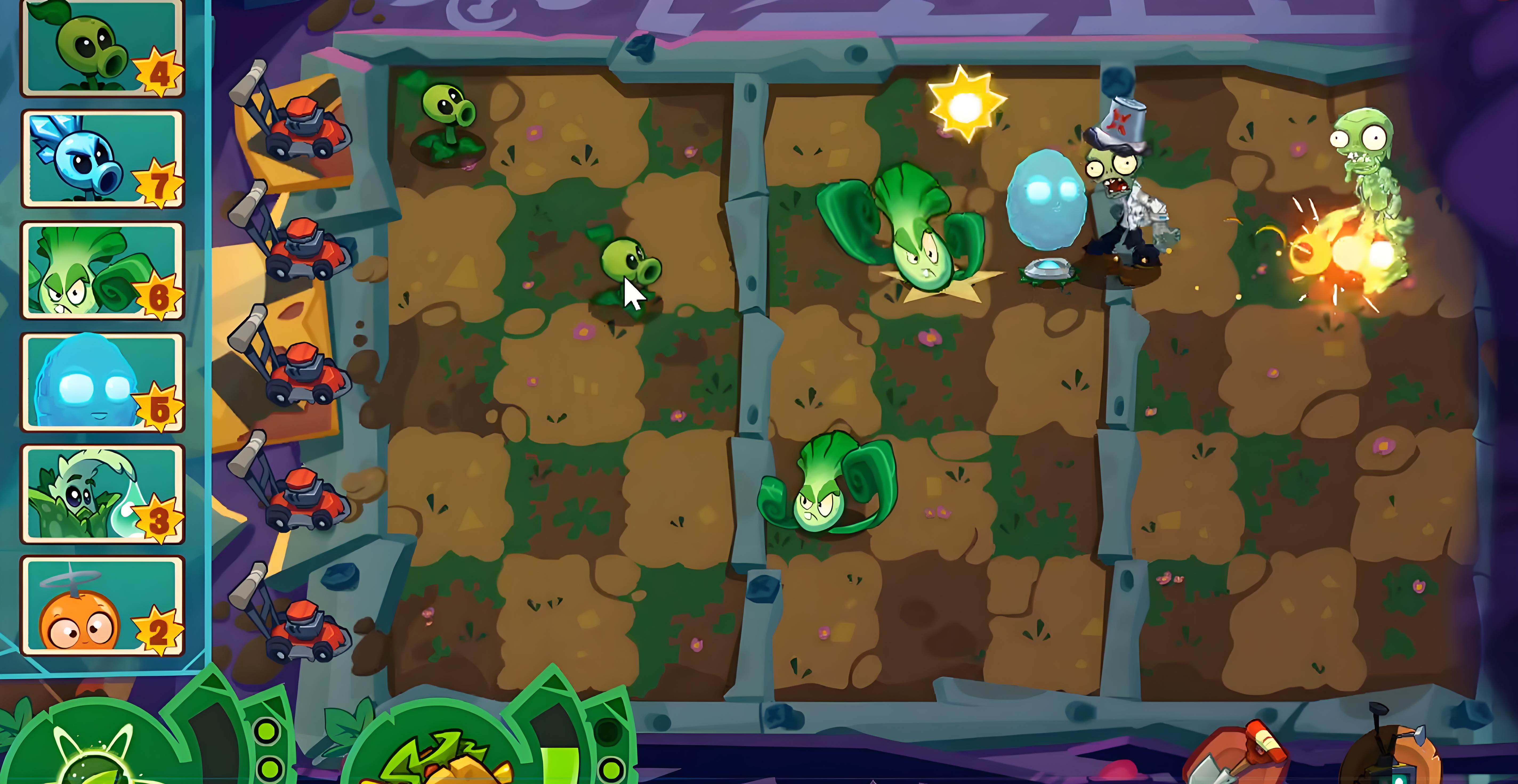 植物大战僵尸3重制版