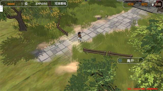 金庸群侠传3D重制版截图4