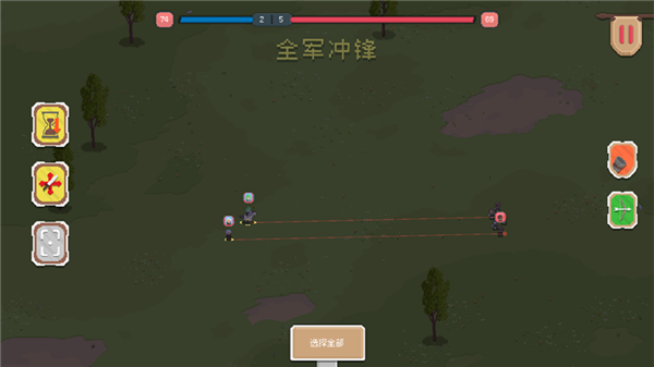 骑马与砍杀2D像素版截图2