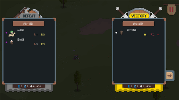 骑马与砍杀2D像素版