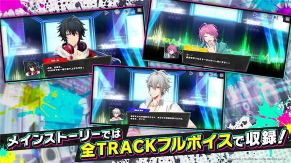 催眠麦克风截图3