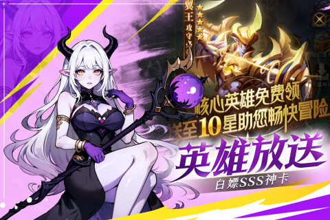 织梦冒险团截图3