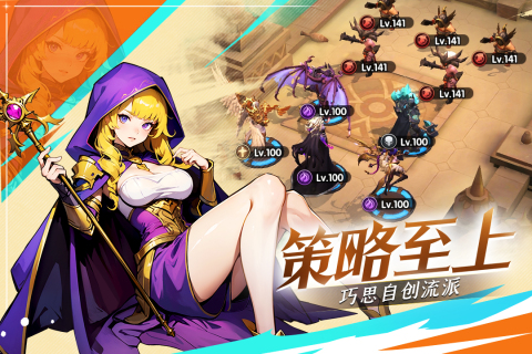 织梦冒险团截图1