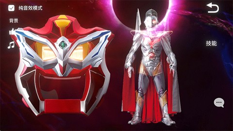 捷德奥特曼升华器模拟器截图