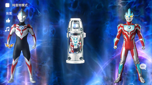 捷德奥特曼升华器模拟器截图