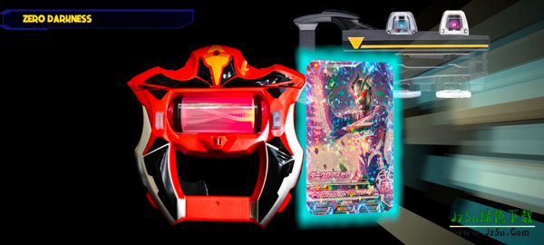 捷德奥特曼升华器模拟器