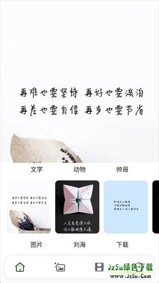 遮挡壁纸app下载