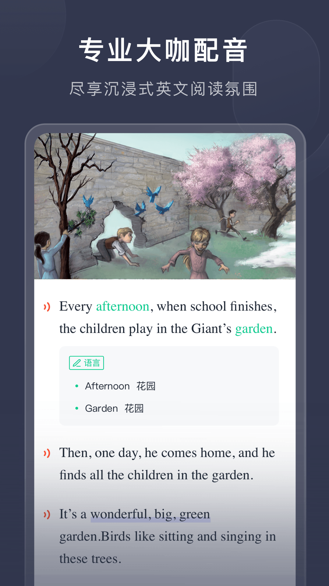 喜课新概念英语截图