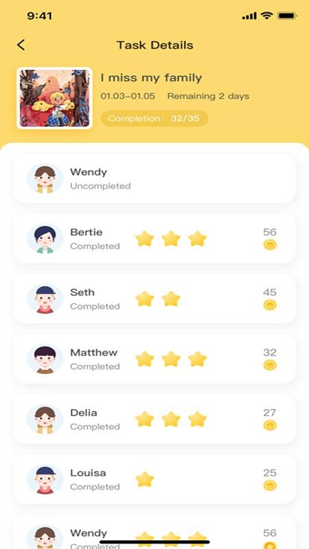 松果伴读园丁截图3