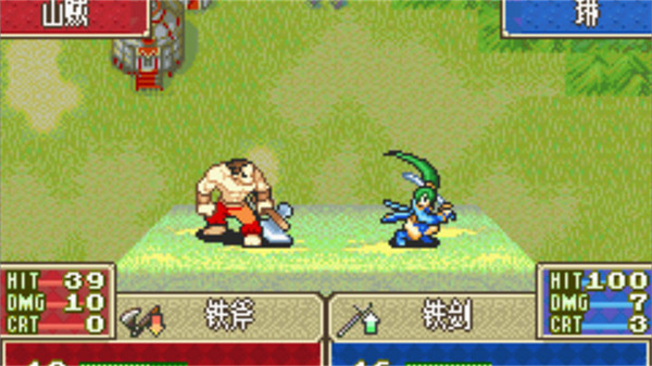 火焰纹章烈火之剑截图3