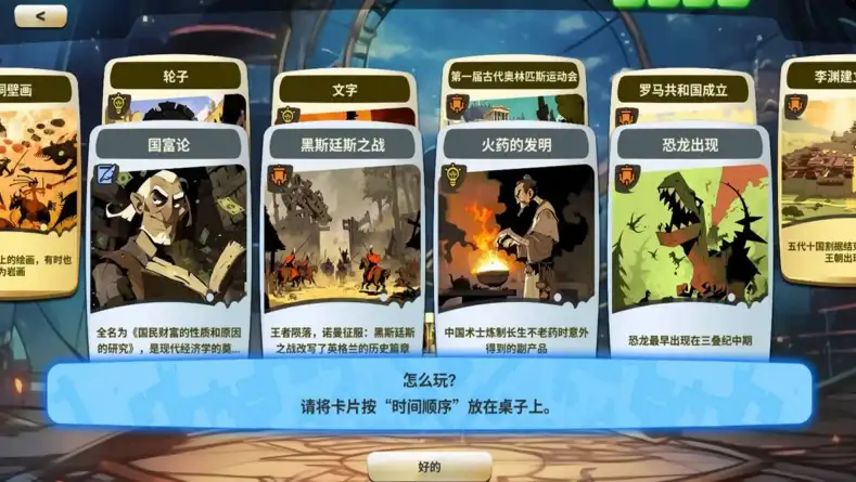 时光探戈哪年来着截图1