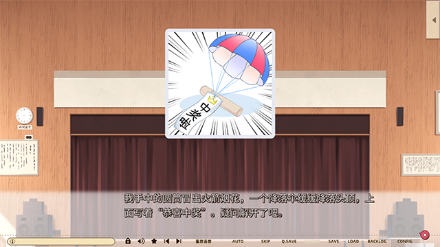 常轨脱离Re Re call截图4