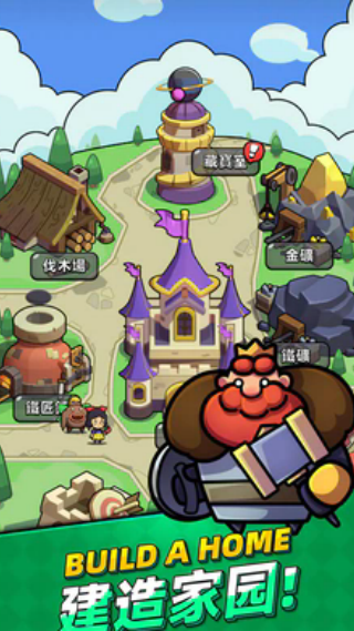 童话冒险团截图1