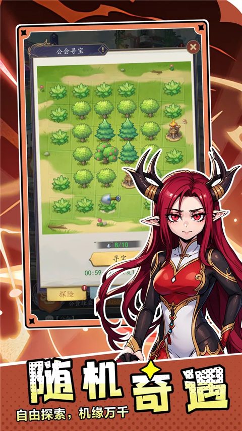 百战封神游戏截图3