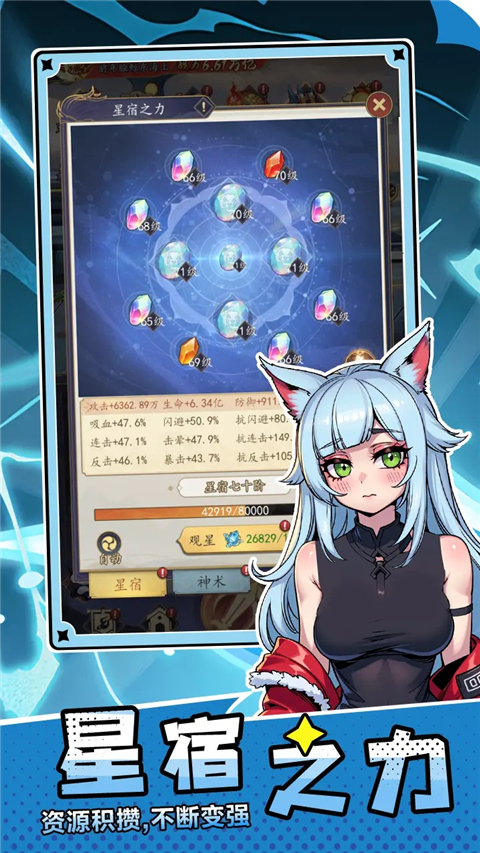 百战封神游戏截图1