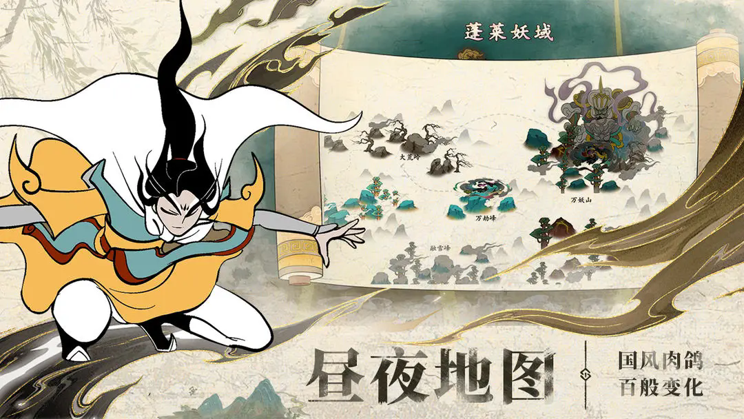 出击吧师兄截图2