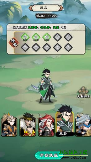 出击吧师兄游戏