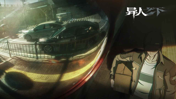 异人之下截图