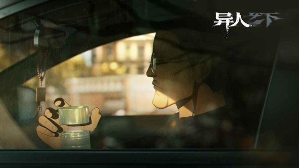 异人之下截图