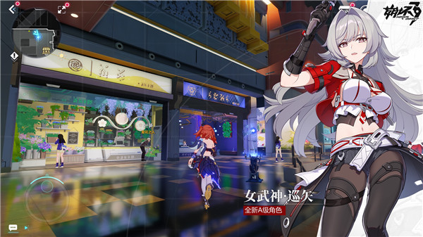 崩坏3官服最新版截图