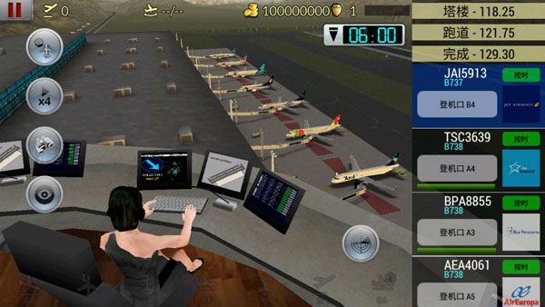 空中交通管制截图1