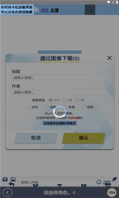 moetalk碧蓝档案聊天截图