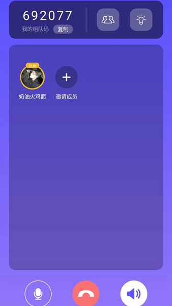 答鹰截图4