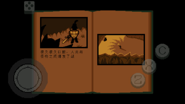 传说之下绿魂截图