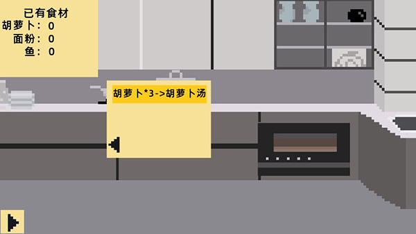 小春养成记截图