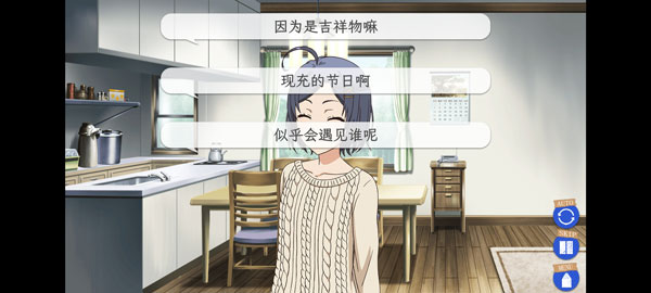 我的青春恋爱物语果然有问题