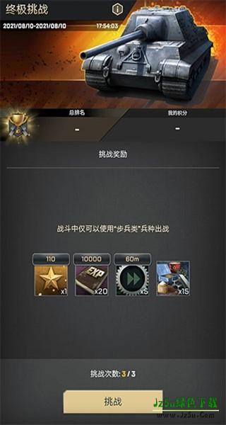 Kiss of War胜利之吻官方手游国际服