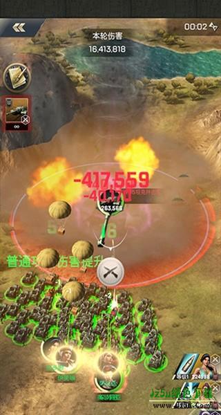 Kiss of War胜利之吻官方手游国际服