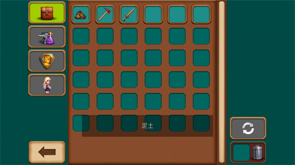 创造与冒险截图4