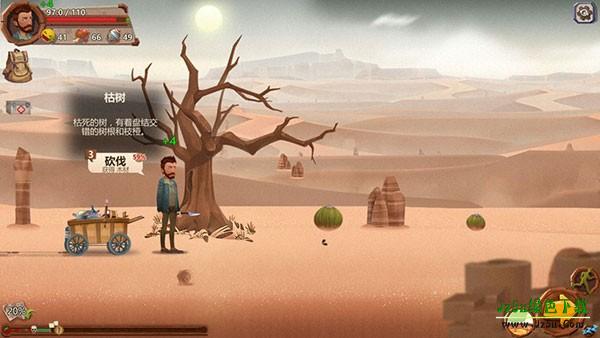 归家异途手机版攻略