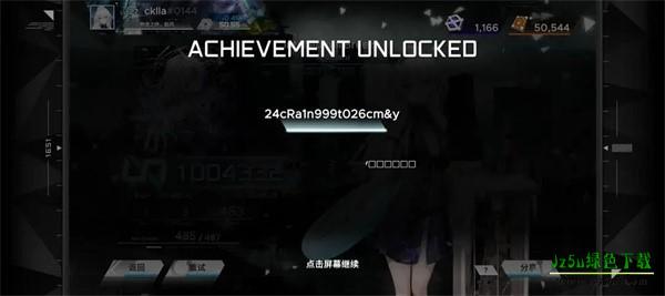 范式起源Paradigm游戏攻略